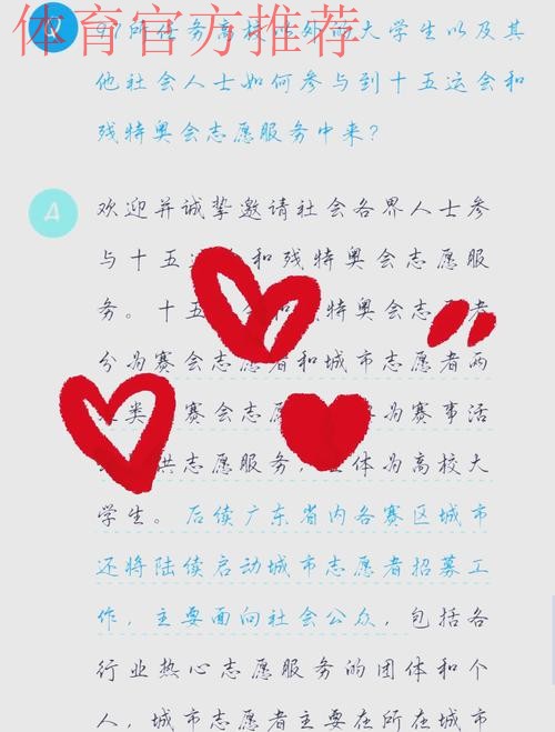 全龄友好 全力保障 全民共享 全运会群众赛事凸显“全”字理念 全龄友好 全力保障 全民共享 全运会群众赛事凸显“全”字理念