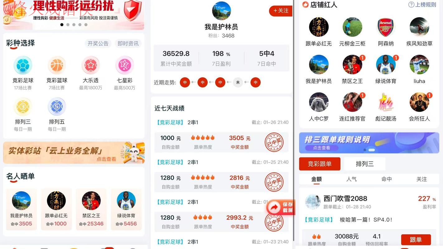 2026世界杯下注正规全站平台推荐 2026世界杯下注正规全站平台推荐