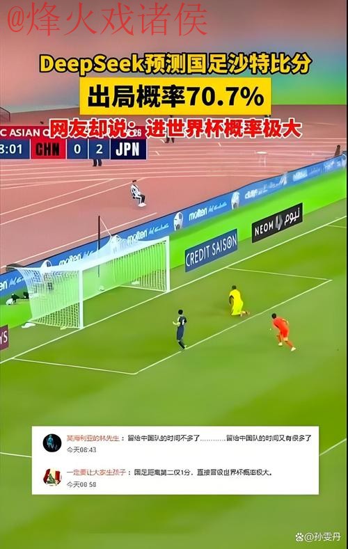探索世界杯盘口入口全站的奥秘与技巧 探索世界杯盘口入口全站的奥秘与技巧