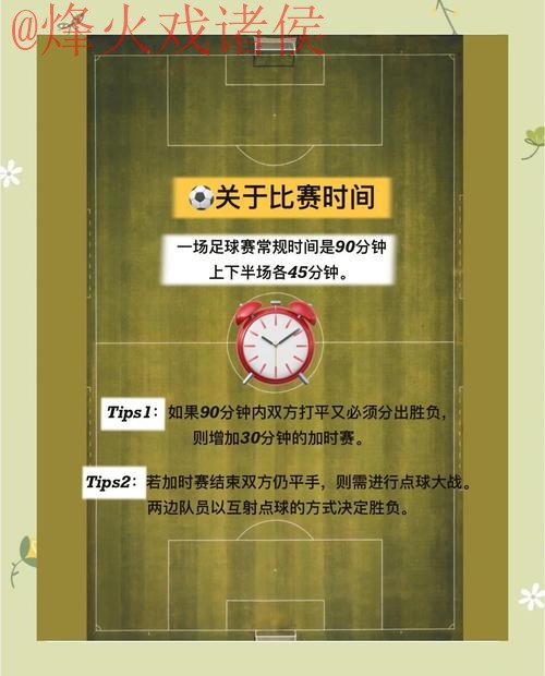 获取世界杯外围下载入口地址指南 获取世界杯外围下载入口地址指南